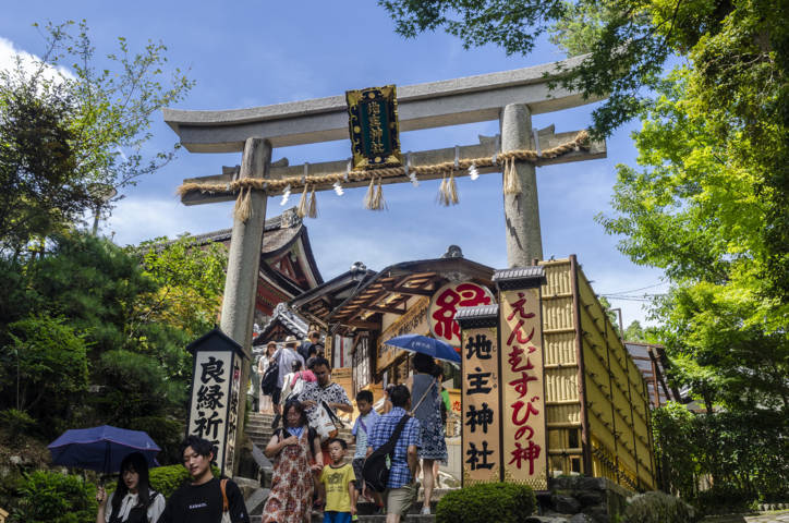 80 - Kyoto - templo de Kiyomizu-dera